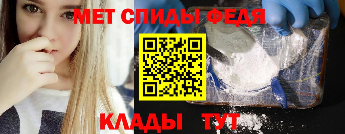 АМФ Розовый Пенза
