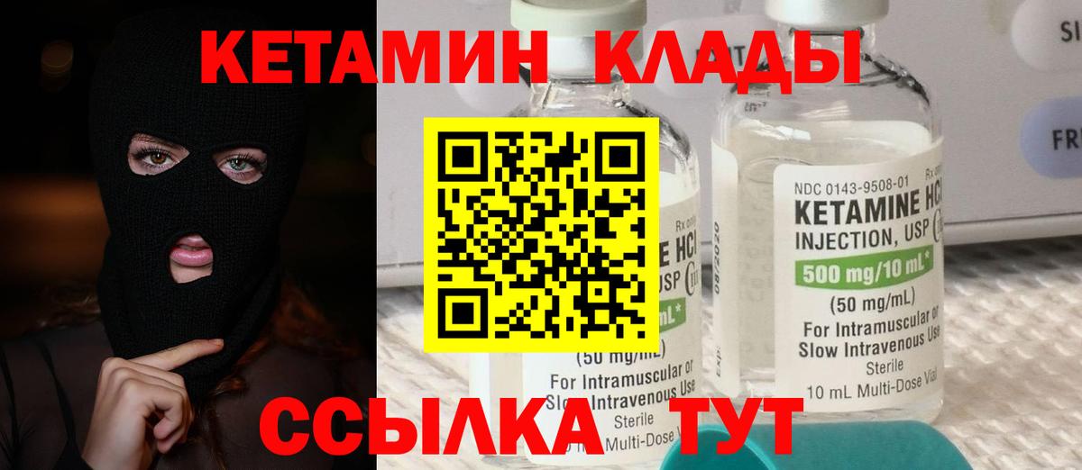 Пенза    ONION  Вход с VPN  КЕТАМИН ketamine  Кетамин ketamine 