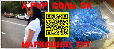 меф VHQ Сланцы