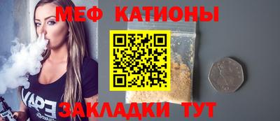 меф VHQ Сланцы