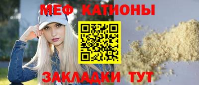 кокаин премиум Славянск-на-Кубани