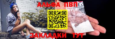 меф VHQ Сланцы