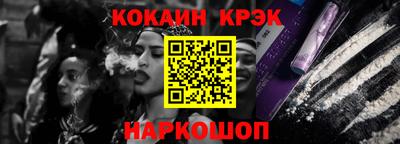 меф VHQ Сланцы