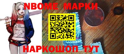 меф VHQ Сланцы