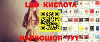 меф VHQ Сланцы