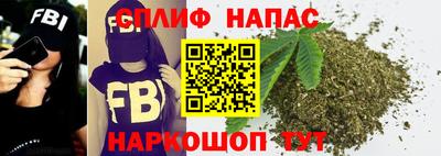 меф VHQ Сланцы
