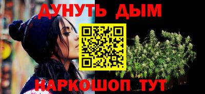 меф VHQ Сланцы