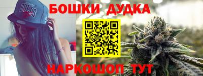 кокаин премиум Славянск-на-Кубани