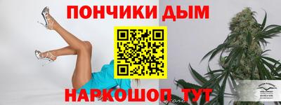 кокаин премиум Славянск-на-Кубани