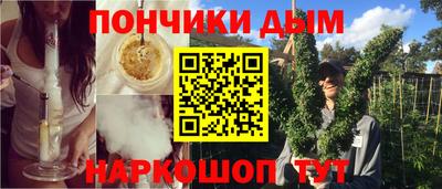 кокаин премиум Славянск-на-Кубани