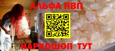 кокаин премиум Славянск-на-Кубани
