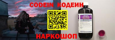 меф VHQ Сланцы