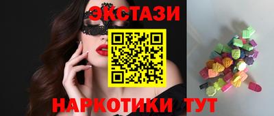 меф VHQ Сланцы