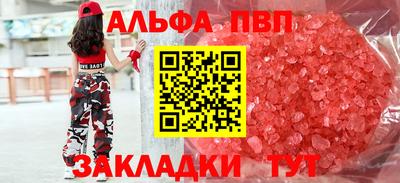 меф VHQ Сланцы