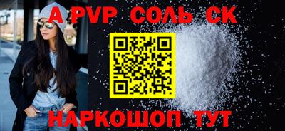 кокаин премиум Славянск-на-Кубани