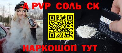 не бодяженный Славгород