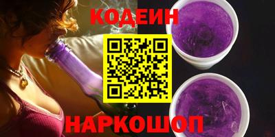 кокаин премиум Славянск-на-Кубани