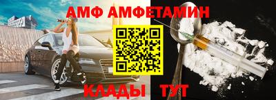 меф VHQ Сланцы