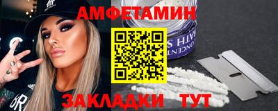 кокаин премиум Славянск-на-Кубани