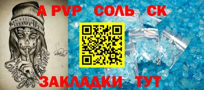 кокаин премиум Славянск-на-Кубани