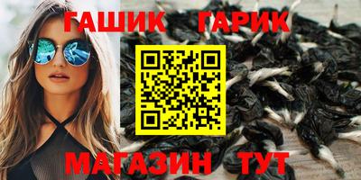 кокаин премиум Славянск-на-Кубани