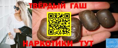 кокаин премиум Славянск-на-Кубани