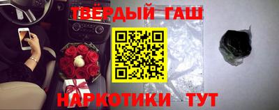 кокаин премиум Славянск-на-Кубани