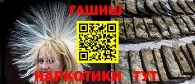 меф VHQ Сланцы
