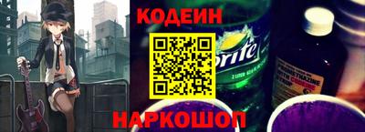 не бодяженный Славгород