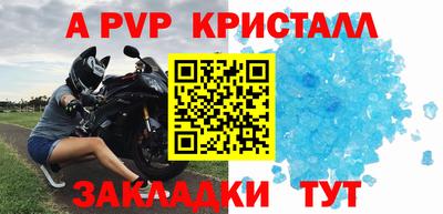 меф VHQ Сланцы