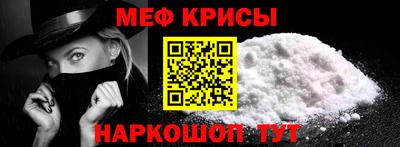 меф VHQ Сланцы