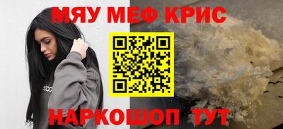 кокаин премиум Славянск-на-Кубани