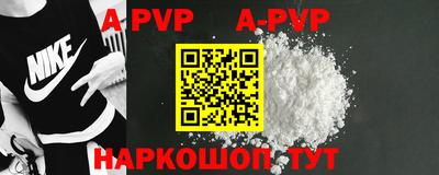 меф VHQ Сланцы