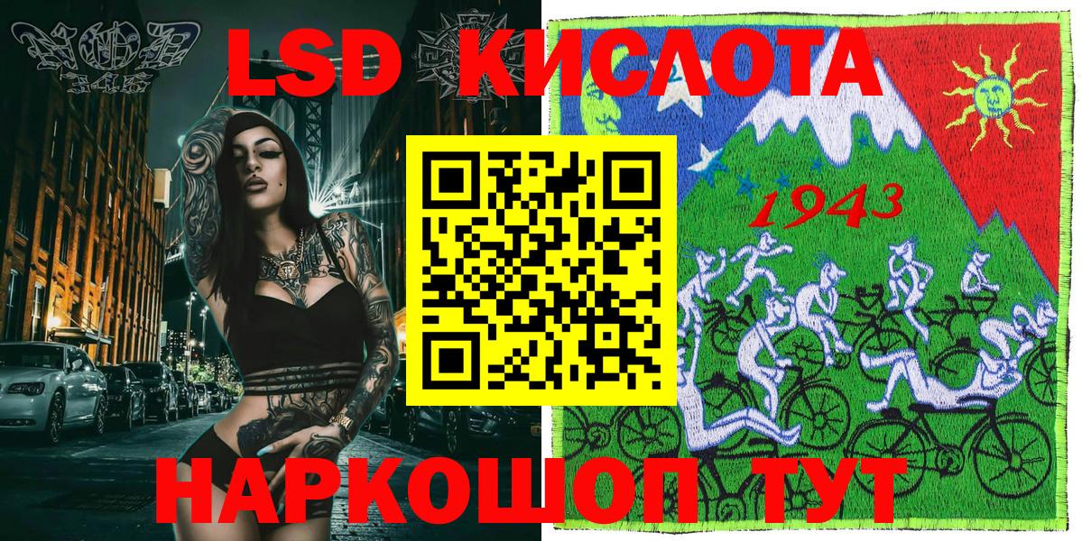 Марки N-bome 1500мкг Пенза