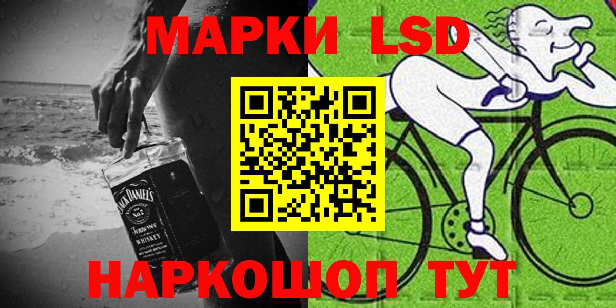 Марки N-bome 1,8мг  купить   Марки N-bome 1,8мг  Пенза  Вход с VPN 