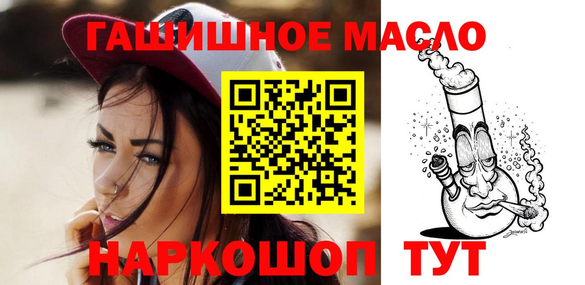 Дистиллят ТГК Wax Пенза