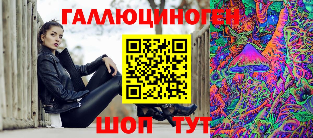 Пенза  Псилоцибиновые грибы Magic Shrooms  Вход с VPN  Псилоцибиновые грибы Psilocybine cubensis 